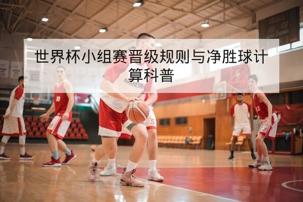 英超赛前首发预测与伤停名单更新